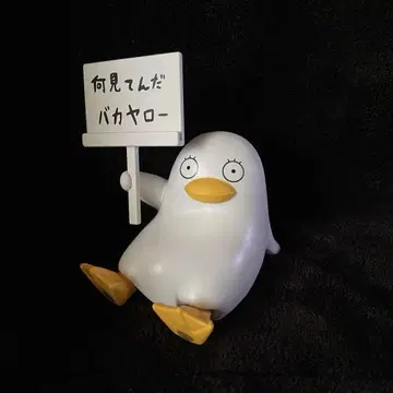 은혼 제일복권 D상 마스코트 피규어 엘리자베스 카드 스탠드