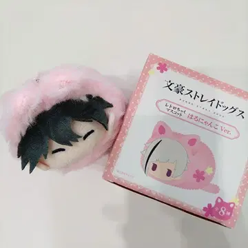 문호 스트레이독스 하루 냥코 봉제 인형 에도가와 란포