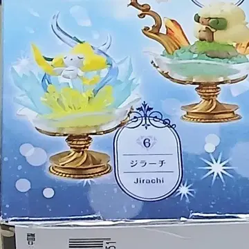 포켓몬 젬스톤 컬렉션 2 지라치