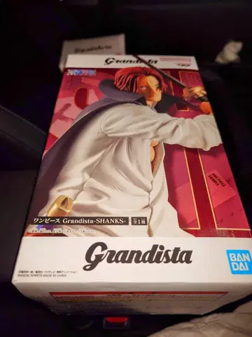 Grandista 원피스 Shanks 피규어 1/8