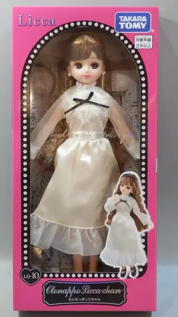 타카라토미 리카짱 리얼 코디네이트 스타일 LD-10 어른스러운 리카짱