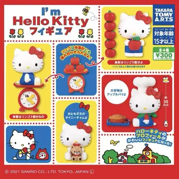 I'm Hellokitty 피규어 헬로키티 가챠가챠 컴플리트