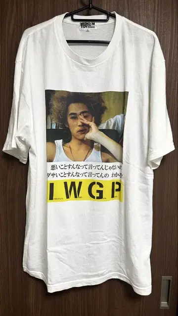 IWGP MEDICOM TOY XL 화이트 티셔츠