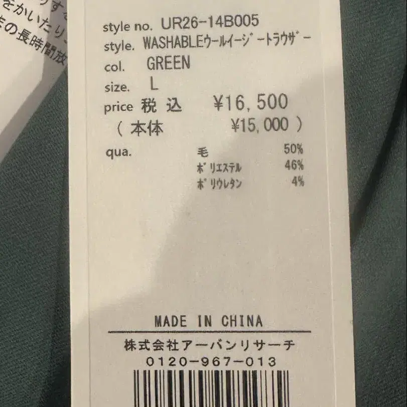 9번째 상품 이미지