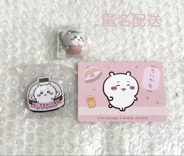 치이카와 (먼작귀) 쿠라스시