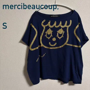 mercibeaucoup, 메르시보쿠 프렌치 슬리브 셔츠