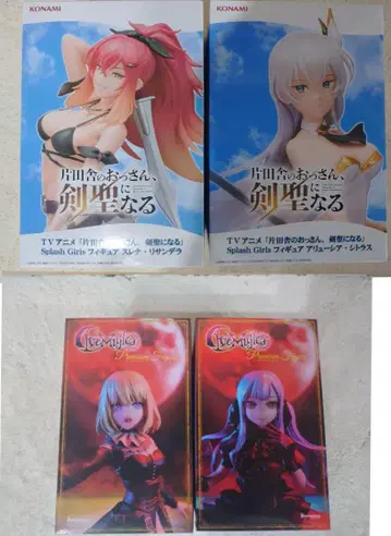 BanG Dream! 도로리스 오블리비오니스 시골의 아저씨가 검성으로