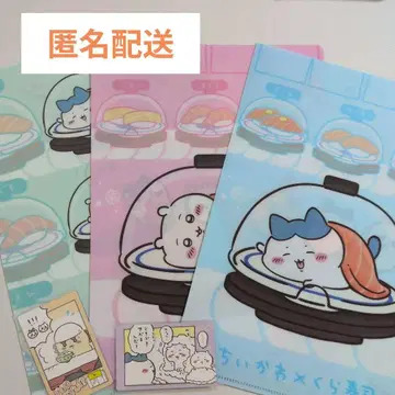치이카와 (먼작귀) 쿠라스시 파일 스냅 마이도
