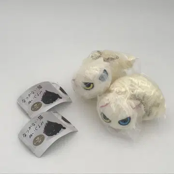 나츠카나이 고양이 봉제 인형/저택의 고양이 2개 세트/미개봉 새상품