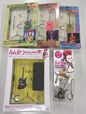 hide 기타 컬렉션 5종 세트