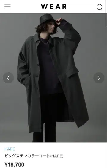 HARE 빅 스텐카라 코트