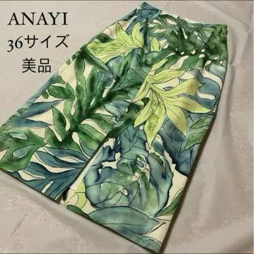 아나이 리프 무늬 롱 타이트 스커트 그린 그린 블루 봄 여름 프린트
