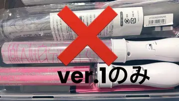 사쿠라기 마사야 응원봉 단색 ver.1 원인은 나에게 있다. 켄지부