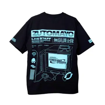 ZUTOMAYO GAME CENTER TOUR 티셔츠