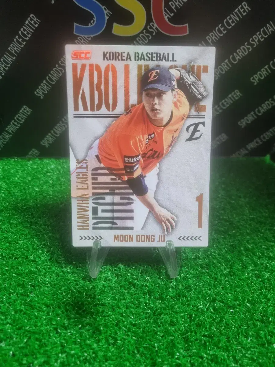 25scc kbo 한화이글스 문동주 홀로 야구카드!
