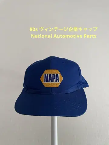 80년대 기업 캡 NAPA 모터 사이클