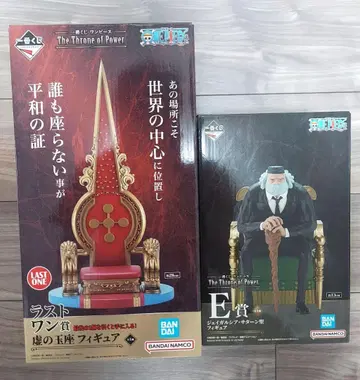 제일복권 원피스 E상 새턴 세인트 라스트 원피스 허구의 왕좌