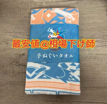 포켓몬 센터 후쿠오카 후쿠오카 손수건 타월