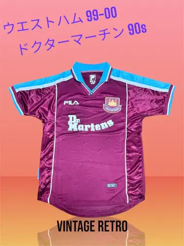 웨스트햄 99-00 닥터마틴 90s Vintage retro