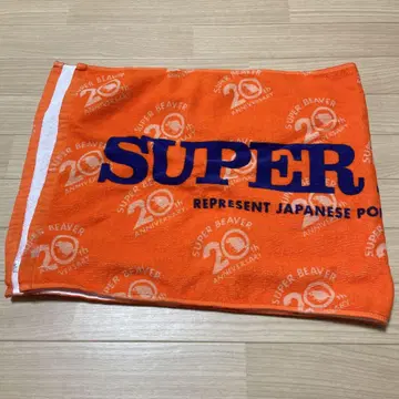 super beaver 20주년 타월 레드