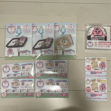 오판츄우사키 제일복권 에코백 미개봉