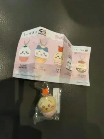 치이카와 (먼작귀) 토끼