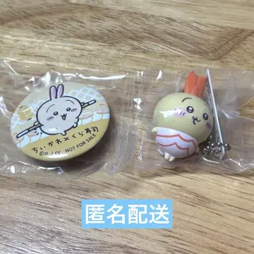치이카와 (먼작귀) 쿠라스시 토끼 캔뱃지 피규어