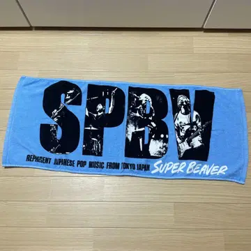 SUPER BEAVER 사진 타월 토모노카이
