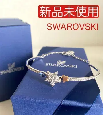 [새상품] 스와로브스키 팔찌 SWAROVSKI 뱅글 별 스타