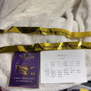 극단 사계절 알라딘 10주년 기념품