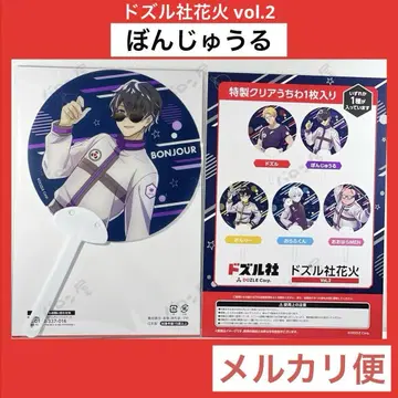 도즈루사 특제 클리어 부채 불꽃놀이 Vol.2 본주루 본산 로손