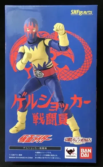 반다이 S.H.Figuarts 가면라이더 젤 쇼커 전투원