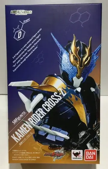반다이 S.H.Figuarts 가면라이더 빌드 가면라이더 클로즈