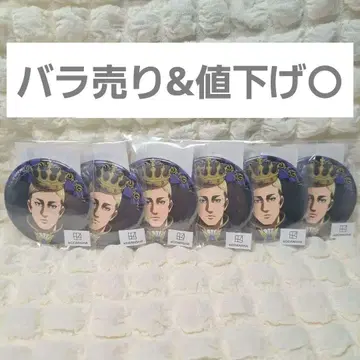 진격의 거인 마루쿠지 체스 스타일 엘르빈 캔뱃지 6개