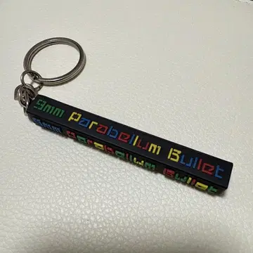 9mm Parabellum Bullet 키링
