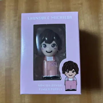 나니와단시 손가락 인형 미치에다 슌스케