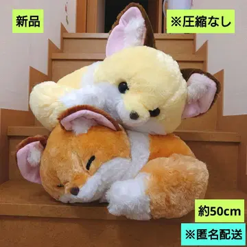 쪼콘한 여우, 쿨쿨 잠자는 울트라 BIG 봉제 인형 키나코, 콘페이토