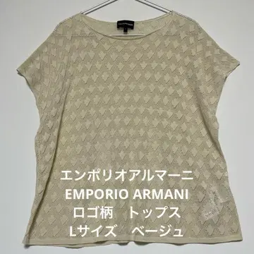 엠포리오 아르마니 EMPORIO ARMANI 로고 패턴 상의 L 사이즈