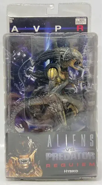 NECA (액션 피규어) 하이브리드 (입이 열림) 7인치