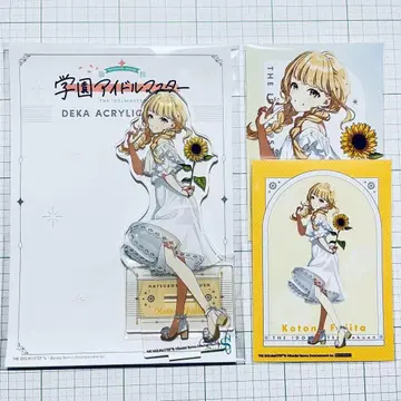 후지타 코토네 아크릴 스탠드 브로마이드 sunflower ver.