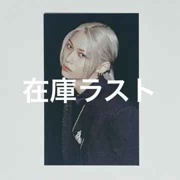 StrayKids 라키드로 필릭스