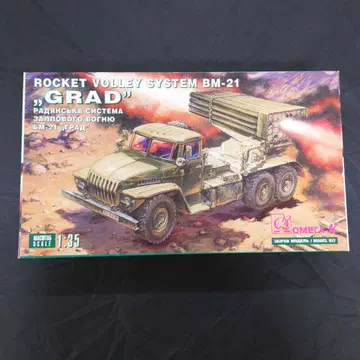 BM-21 'GRAD' 1:35 스케일 모델 키트