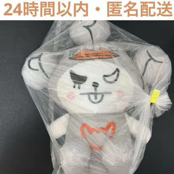 도리카무 35thAnniversary 우라완 M 봉제인형 와루쿠마