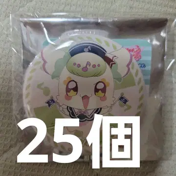 바다와 하늘의 경계선 프리룬 캔뱃지