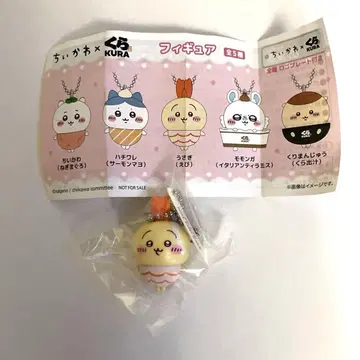 치이카와 x 쿠라스시 토끼 피규어