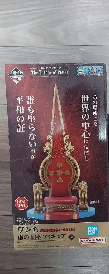 원피스 제일복권 오로성 라스트 원피스 허구의 왕좌