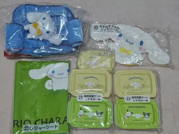 새상품 산리오 복권 시나모롤 세트