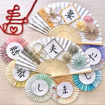 사전 촬영 아이템, 부채 소품, 잡화, 사진 웨딩, 결혼식