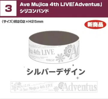 Ave Mujica 4th LIVE 실리콘 밴드