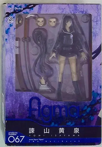 맥스팩토리 figma 이시야마 요미 067